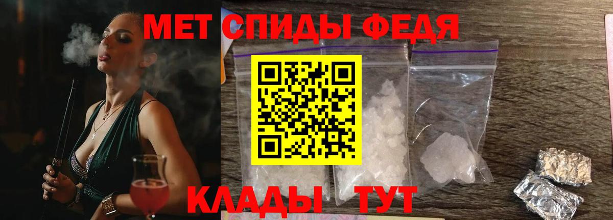 АМФ Розовый Наро-Фоминск