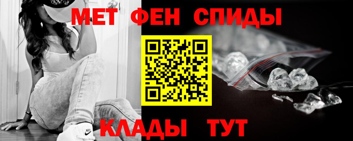 АМФ 98%  Вход с VPN  Амфетамин  Наро-Фоминск 