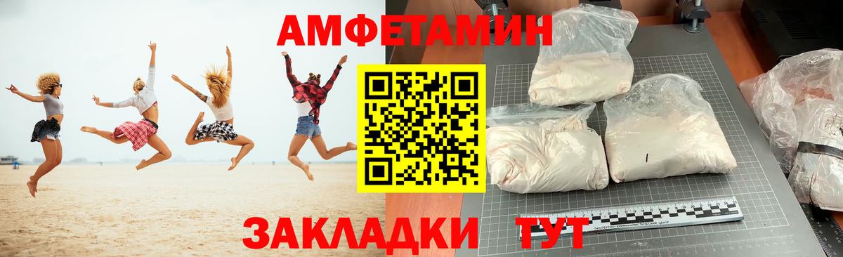 Кокаин Наро-Фоминск