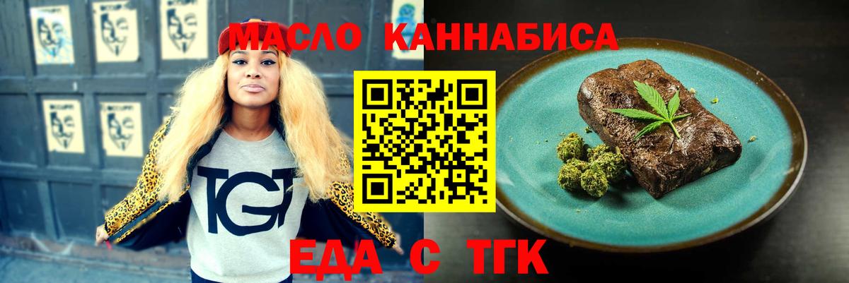 Наро-Фоминск  Canna-Cookies марихуана  Вход с VPN 