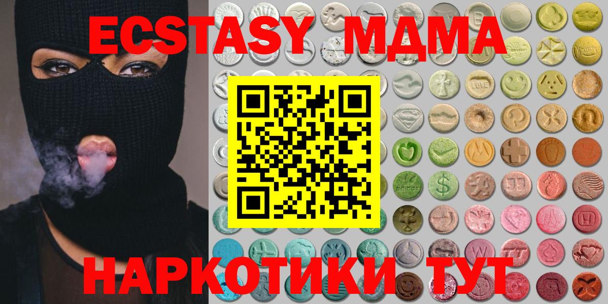 Ecstasy Punisher  Вход с VPN  Экстази  Ecstasy диски  Наро-Фоминск 