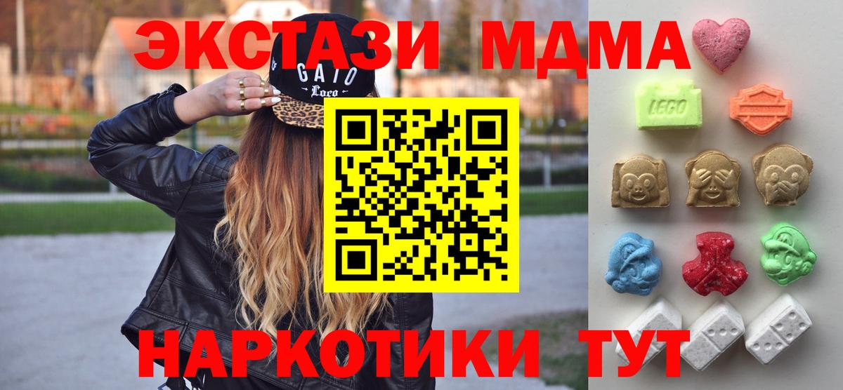 Ecstasy TESLA Наро-Фоминск