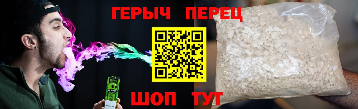 ГЕРОИН хмурый  ГЕРОИН  Наро-Фоминск  Вход с VPN 