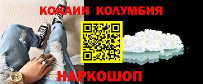 гидра Сланцы
