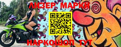дистиллят марихуана Ставрополь