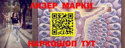 гидра Сланцы
