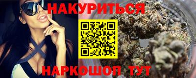 гидра Сланцы