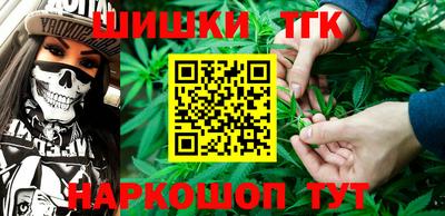 альфа пвп Славянск-на-Кубани