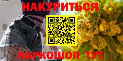 гидра Сланцы