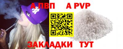 дурь Славгород
