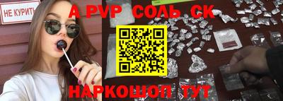 дистиллят марихуана Ставрополь