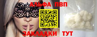 гидра Сланцы