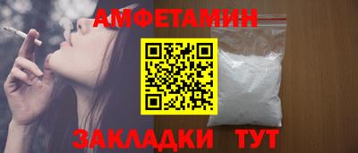 альфа пвп Славянск-на-Кубани