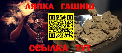 альфа пвп Славянск-на-Кубани