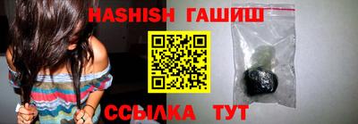 дистиллят марихуана Ставрополь