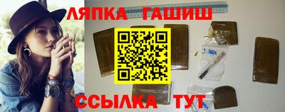 альфа пвп Славянск-на-Кубани