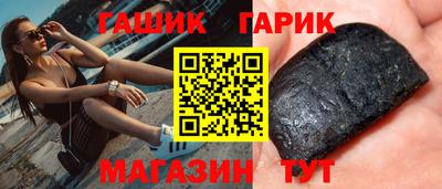 гидра Сланцы