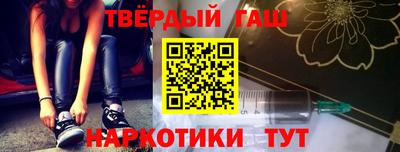 дистиллят марихуана Ставрополь