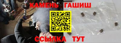 гидра Сланцы