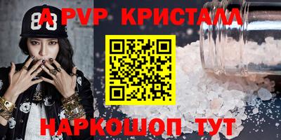 дистиллят марихуана Ставрополь