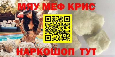 гидра Сланцы