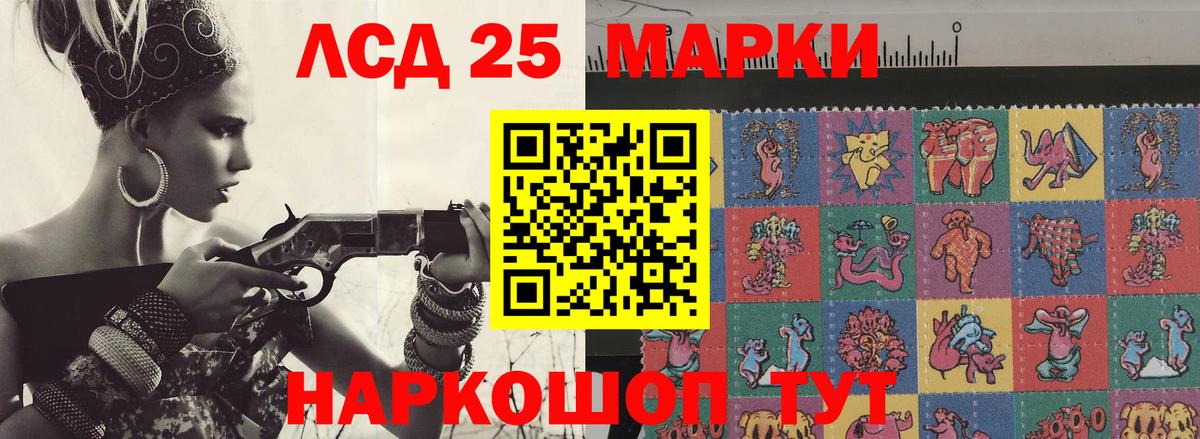 ГАШ  Наро-Фоминск  NBOMe  Cocaine  Вход с VPN  МАРИХУАНА  Мефедрон   Экстази 