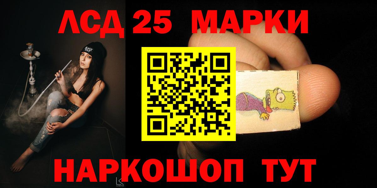 ЛСД экстази ecstasy  Вход с VPN  ЛСД экстази ecstasy  Наро-Фоминск 
