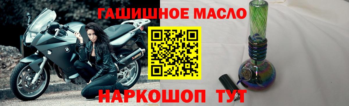 Дистиллят ТГК жижа Наро-Фоминск
