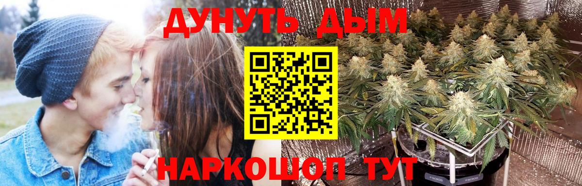 Наро-Фоминск  Бошки марихуана SATIVA & INDICA  Вход с VPN  Шишки марихуана VHQ 