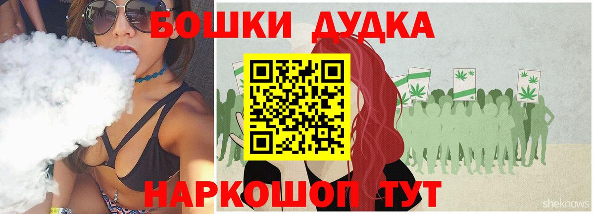 МАРИХУАНА гибрид Наро-Фоминск